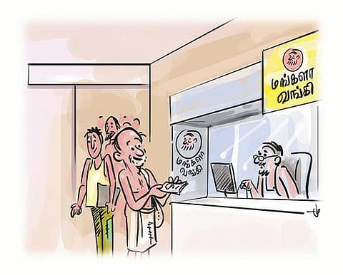 பிச்சைக்காரர்களுக்கென முன்னுதாரண வங்கி