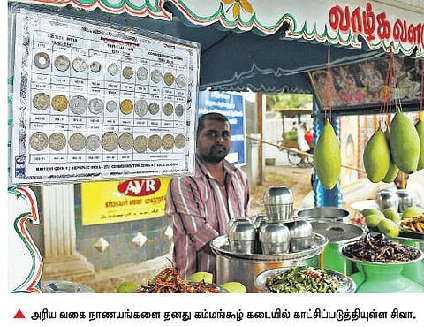 சேலத்தில் இளைய தலைமுறையினருக்காக அரிய வகை நாணயங்களுடன் ஈர்க்கும் கூழ் வியாபாரி