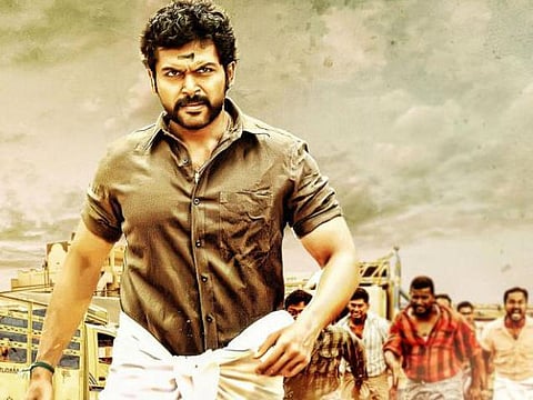 கொம்பன்: முதல் நாள் முதல் பார்வை