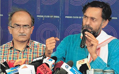 மற்றுமொரு கட்சியாகிறதா ஆஆக?