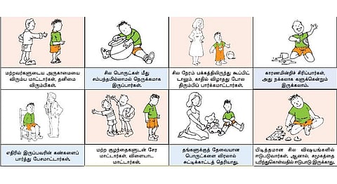 ஆட்டிசத்தைப் புரிந்துகொள்வோம்