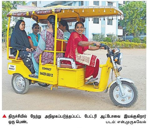 பெண்களும் இயக்கும் பேட்டரி ஆட்டோ: திருச்சியில் அறிமுகம்