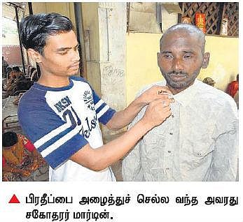 மனநலம் பாதித்த மேற்கு வங்க இளைஞர் சகோதரரிடம் ஒப்படைப்பு: ஈரநெஞ்சம் அறக்கட்டளையின் ஓராண்டு முயற்சி