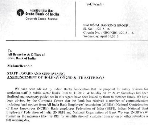 வங்கிகளுக்கு சனிக்கிழமை முழுநாள் விடுமுறை: போலி சுற்றறிக்கையால் ஊழியர்கள் குழப்பம்