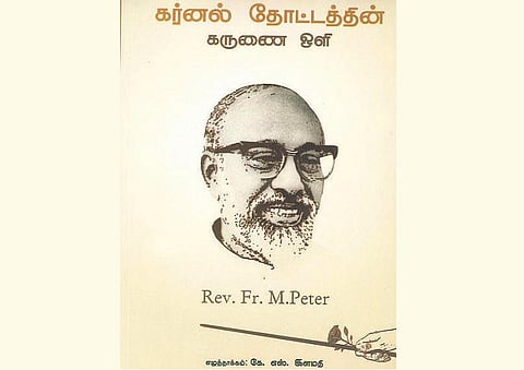 பிரம்படி பிரம்மா - ஓர் அரிய சுயசரிதை!