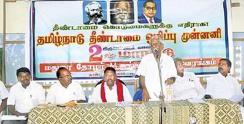 சாதி மறுப்பு திருமணம் செய்தோருக்கு உதவித் தொகை வழங்க வேண்டும்: தீண்டாமை ஒழிப்பு முன்னணி கோரிக்கை