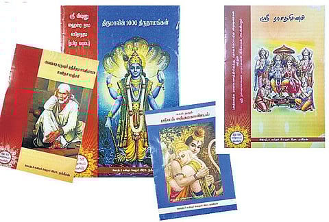 ஆன்மிக நூலகம்: பக்தியின் சாரம் சொல்லும் சிறுநூல்கள்