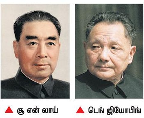 சீறும் சீனா - 9