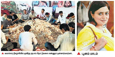 குஜராத் கலாச்சார நிகழ்ச்சி: நடனமாடியவர்கள் மீது பண மழை பொழிந்த பாஜக பெண் எம்.பி.