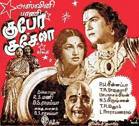 தமிழ் சினிமாவின் ஜகதலப் பிரதாபன்!- பி.யு. சின்னப்பா