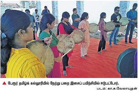 பேரூர் தமிழ்க் கல்லூரியில் பறை இசைப் பயிற்சி