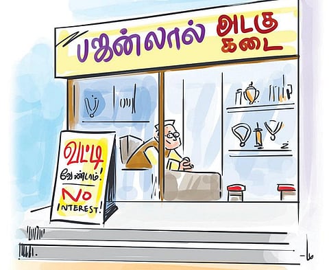 வட்டி விகிதம் பூஜ்ஜியத்துக்கும் கீழே குறையுமா?