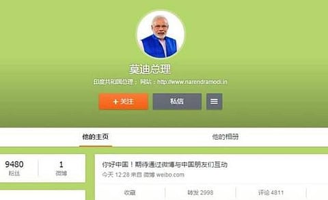 சீன சமூக வலைத்தளத்தில் கணக்கு தொடங்கினார் மோடி
