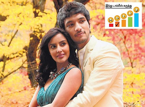 திரைவிமர்சனம்: வை ராஜா வை