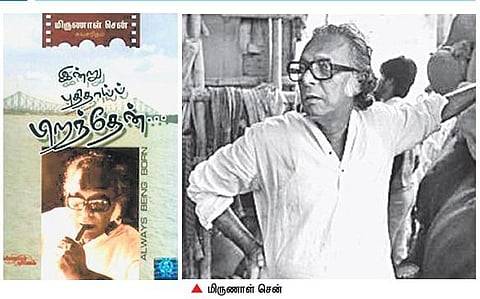 வீடில்லா புத்தகங்கள் 31: சினிமா எனும் கனவு!