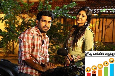 திரை விமர்சனம்: இந்தியா பாகிஸ்தான்