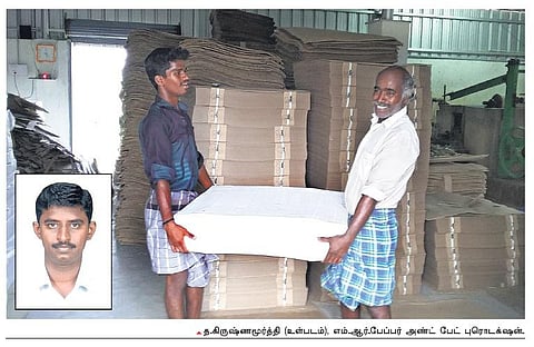 உன்னால் முடியும்: நம்மை மட்டுமே நம்பி தொழில் இருக்கக் கூடாது