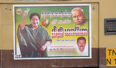 இணையகளம்: ஓபிஎஸ் அவர்கள் விடுதலை!