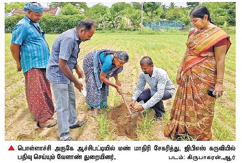 விவசாயத்தை மேம்படுத்த ஜிபிஎஸ் கருவிகளை பயன்படுத்தி மண் மாதிரி ஆய்வு