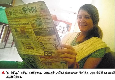 நானும் தமிழ் பேசுவேன்.. என்னிடம் தமிழிலேயே பேசுங்கள்...- அசத்தும் அமெரிக்கா ஆராய்ச்சி மாணவி ஆண்ட்ரியா