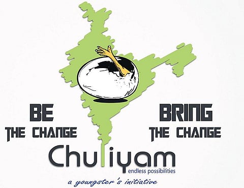 மாறும்வரை போராடு