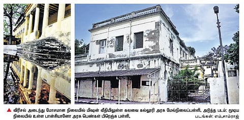 புதுச்சேரியில் மோசமான நிலையில் பள்ளி கட்டிடங்கள்: அரசு மீது சிஏஜி குற்றச்சாட்டு