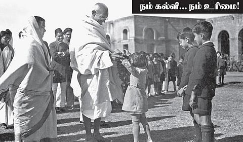 நம் கல்வி... நம் உரிமை!- காந்தியக் கல்வி சொல்வதென்ன?
