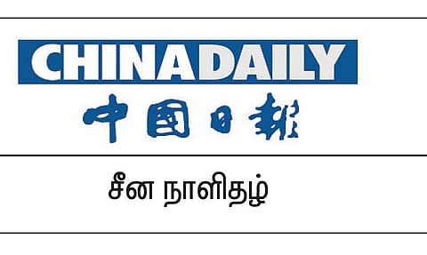 சீன - இந்திய உறவின் முக்கியத்துவம்