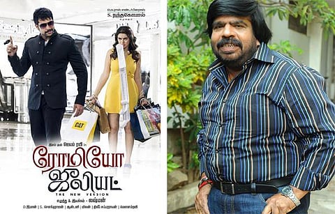 டண்டணக்காவுக்கு டி.ஆர். பச்சைக்கொடி: ரோமியோ ஜூலியட் படக்குழு மகிழ்ச்சி