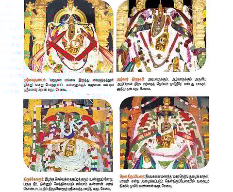 கருட சேவை: காணக் கண் கோடி வேண்டும்