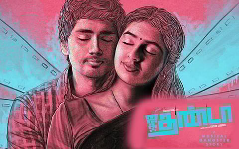 முடியாத ஜிகர்தண்டா பிரச்சினை: மீண்டும் தயாரிப்பாளர் - இயக்குநர் மோதல்!