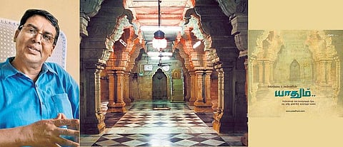 மாமா - மாப்பிள்ளை உறவைச் சொல்கிறது வரலாறு - கோம்பை அன்வர் பேட்டி