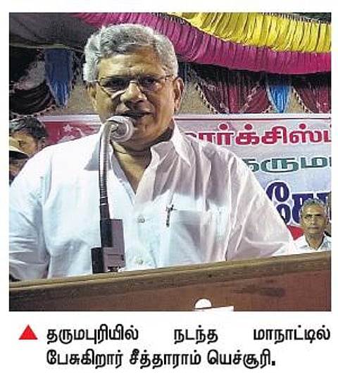மக்கள் நலனில் மத்திய அரசுக்கு அக்கறை இல்லை: தருமபுரியில் யெச்சூரி பேச்சு