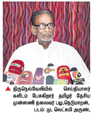 கருணாநிதி, இளங்கோவனுக்கு ஊழல் குறித்து பேச தகுதி இல்லை: பழ.நெடுமாறன் தாக்கு