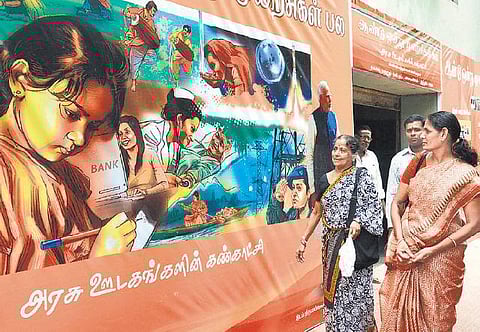 நரேந்திர மோடி அரசின் ஓராண்டு சாதனை விளக்க கண்காட்சி தொடக்கம்