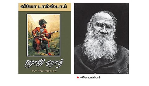 வீடில்லா புத்தகங்கள் 34: முராத் எனும் போராளி!
