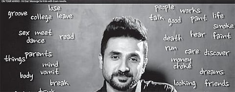 மதிப்பெண் பட்டியலைத் தூக்கி எறியுங்கள்