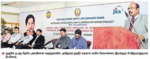 தருமபுரி, கிருஷ்ணகிரியில் ஒகேனக்கல் குடிநீர் மூலம் புளோரைடு பாதிப்பு குறைந்துள்ளது: குடிநீர் வடிகால் வாரியம்