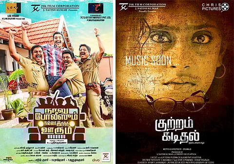 ஒரே நாளில் 2 படங்களை வெளியிடும் ஜே.எஸ்.கே நிறுவனம்