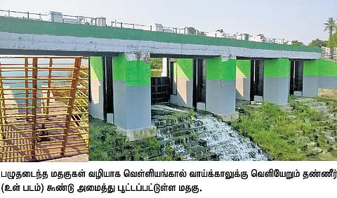 வீராணம் ஏரிப் படுகையில் ஒரு பயணம் - சென்னைக்கு தண்ணீர் கொண்டு செல்ல எதிர்ப்பு ஏன்?