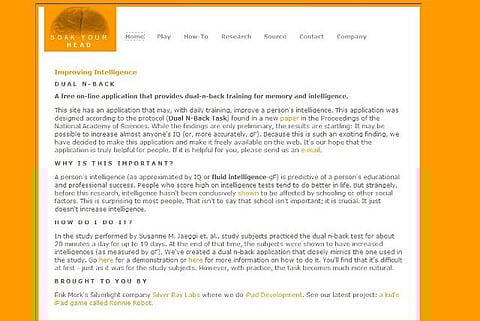 உங்கள் திறம் அறிய ஒரு சோதனை