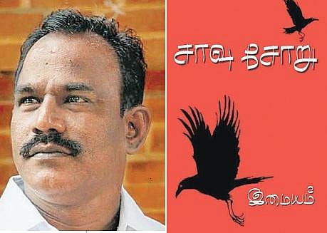 திகைப்பும் புன்னகையும் தரும் கதைகள்