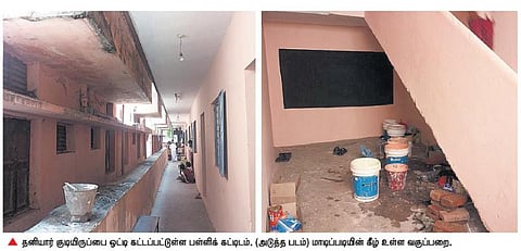 அடிப்படை வசதிகளின்றி செயல்படும் சீர்காழி நகராட்சி மேல்நிலைப்பள்ளி