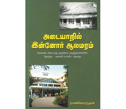 மரணத்தை வென்ற மன உறுதி!