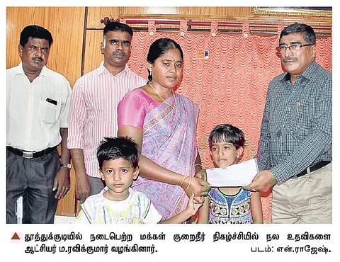 ரேஷன் கடை முறைகேடுகளை வாட்ஸ் அப் மூலம் தெரிவிக்கலாம்: தூத்துக்குடியில் புதிய நடைமுறை