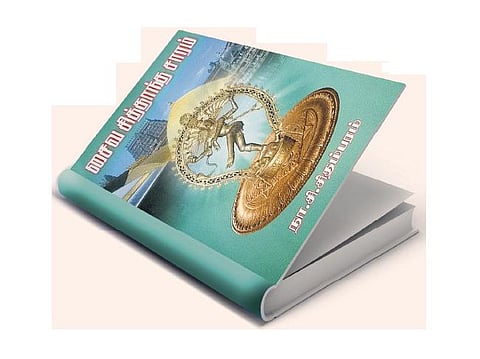 ஆன்மிக நூலகம்- 18.06.2015