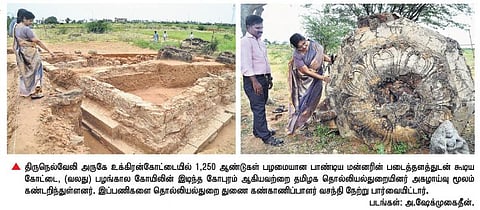 நெல்லை அருகே 1,250 ஆண்டுகள் பழமையான பாண்டிய மன்னரின் படைத்தளம்: தொல்லியல் துறையினர் கண்டெடுப்பு