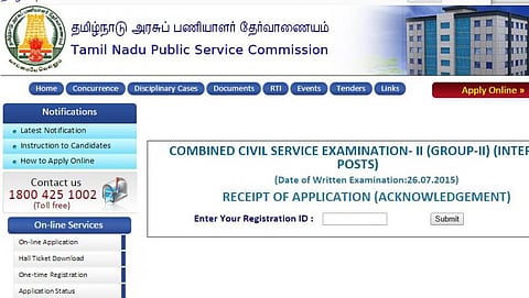 குரூப்-2 தேர்வுக்கான விண்ணப்பம் ஏற்கப்பட்டதா?- ஆன்லைனில் தெரிந்துகொள்ள வசதி