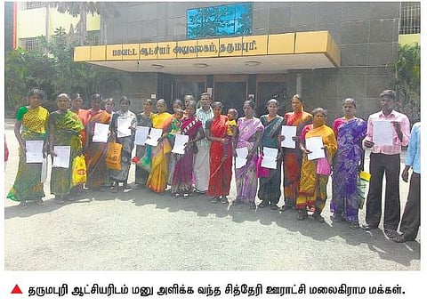 ஆந்திரா துப்பாக்கிச் சூடு சம்பவத்தில் இறந்தவர்களின் குடும்பத்தினர் கடனுதவி கேட்டு ஆட்சியரிடம் மனு