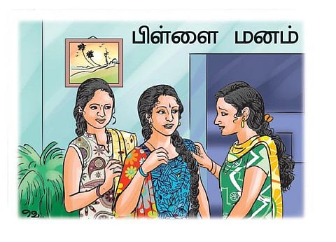 பிள்ளை மனம்: ஒரு நிமிடக் கதை